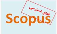 دسترسی به پایگاه Scopus تا اطلاع بعدی قطع گردید