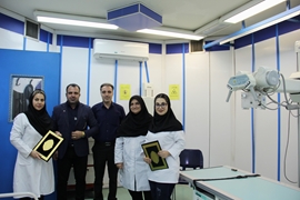تجلیل از کارشناسان واحد رادیولوژی مرکز آموزشی و درمانی ولایت