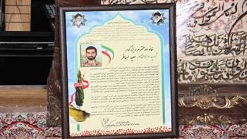 دیدار با خانواده شهید مدافع حرم سعید مسافر ( 20 مرداد 98 )