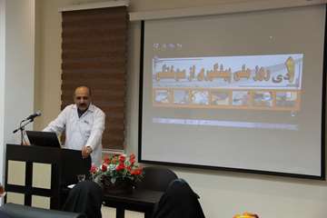 همایش پیشگیری از سوختگی