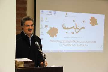 روز پرستار 7 بهمن 96