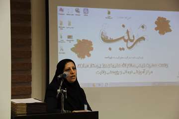 روز پرستار 7 بهمن 96