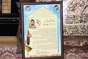  دیدار با خانواده شهید مسافر 