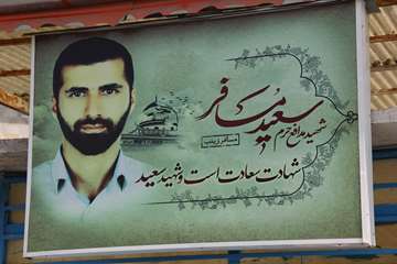  دیدار با خانواده شهید مسافر 