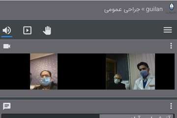 برنامه آموزشی گروه جراحی