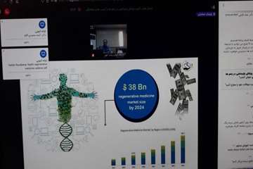 وبینار آموزشی با عنوان پزشکی بازساختی در سوختگی و جراحی ترمیمی برگزار شد