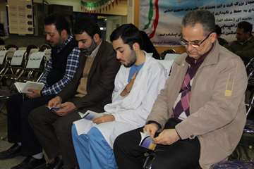 مرکز تخصصی سوختگی ولایت