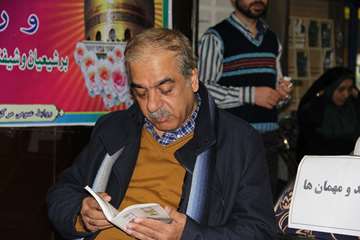 مرکز تخصصی سوختگی ولایت