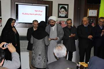 مرکز تخصصی سوختگی ولایت