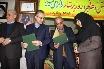 مرکز تخصصی سوختگی ولایت