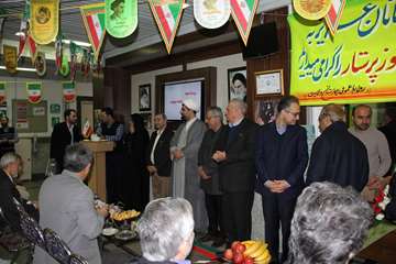 مرکز تخصصی سوختگی ولایت