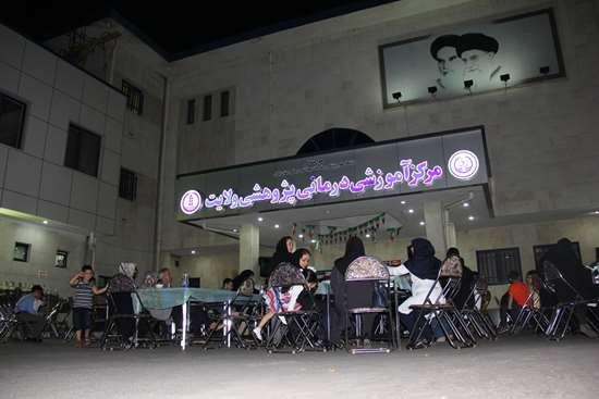 مرکز تخصصی سوختگی ولایت 0,