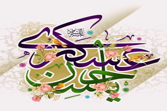 میلاد امام حسن عسکری(ع) بیمارستان ولایت 1,