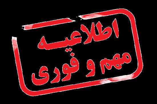 مرکز تخصصی سوختگی ولایت -6,